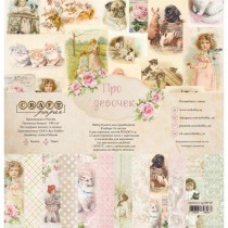 Scrapbooking Papers - ABOUT...